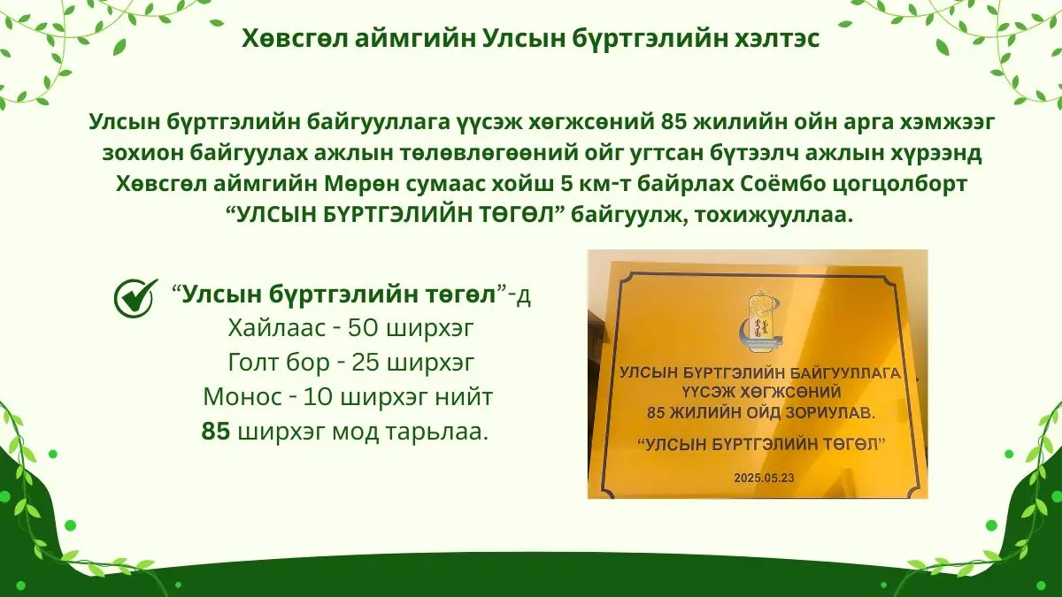 asd
