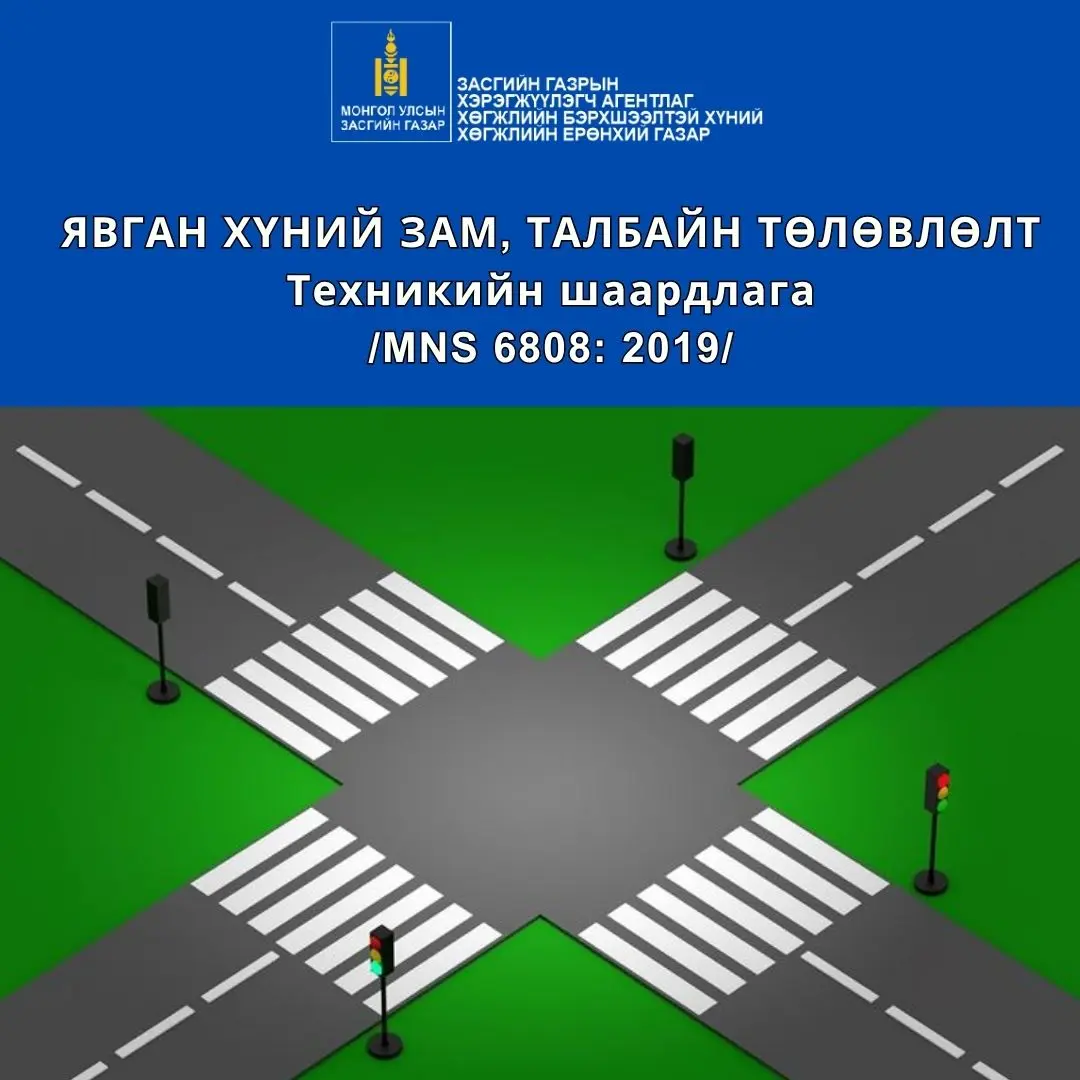 asd
