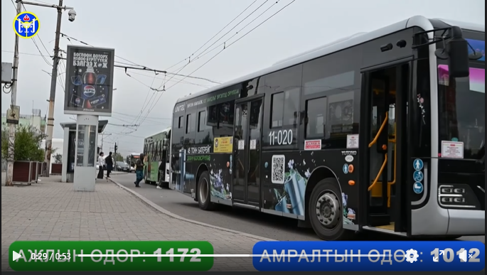 Э.Төгөлдөр: Нийтийн тээврийн үйлчилгээний цагийн хуваарьт өөрчлөлт ороогүй