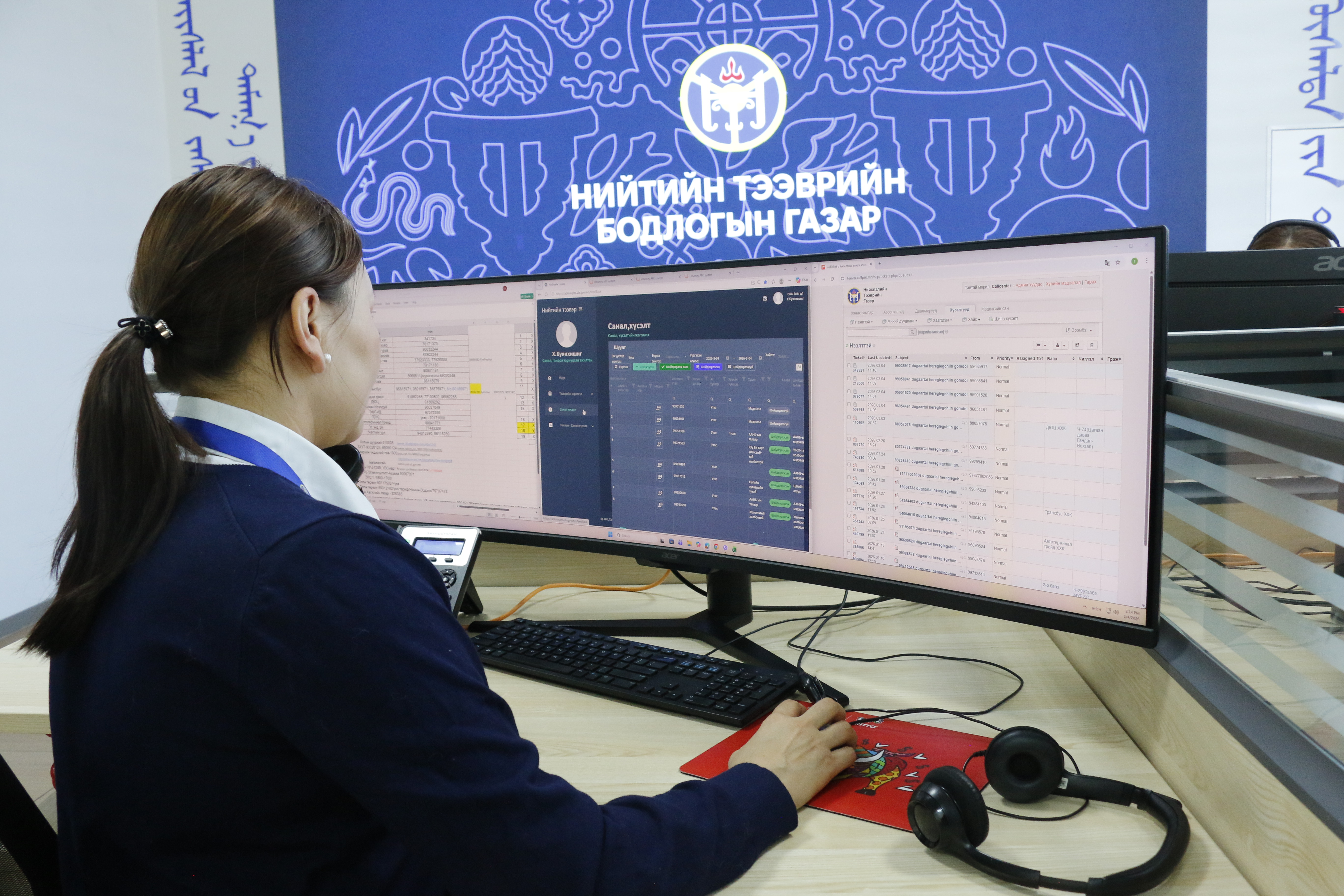 Иргэдийн ирүүлсэн санал, гомдлыг шийдвэрлэв 